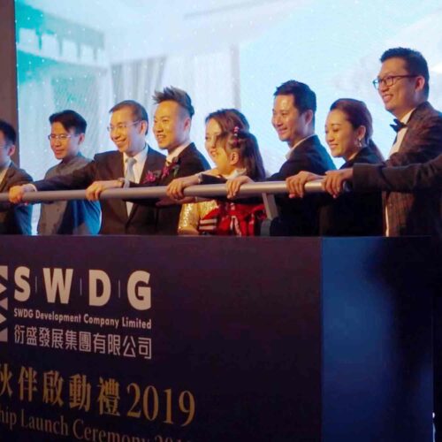 SWDG Annual Dinner 2019